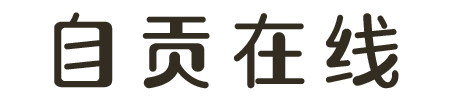 影视大全